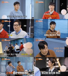 <입 터지는 실험실>, 첫방부터 ‘고기’ 주제로 지식+맛+재미 트리플 크라운 달성