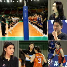 <신인감독 김연경> ‘필승 원더독스’, 대학 리그 우승팀 배구단과 한판 승부
