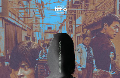영화 <얼굴> 10월 27일부터 극장 동시 VOD 서비스 시작