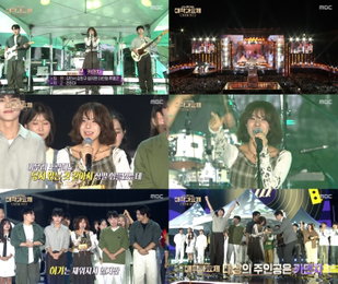 ‘허기’로 무대 압도… 싱어송라이터 강민서의 빛난 순간 [2025 MBC 대학가요제]