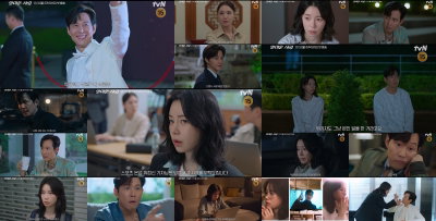 tvN ‘얄미운 사랑’, 톱스타와 기자의 얄궂은 인연 시작