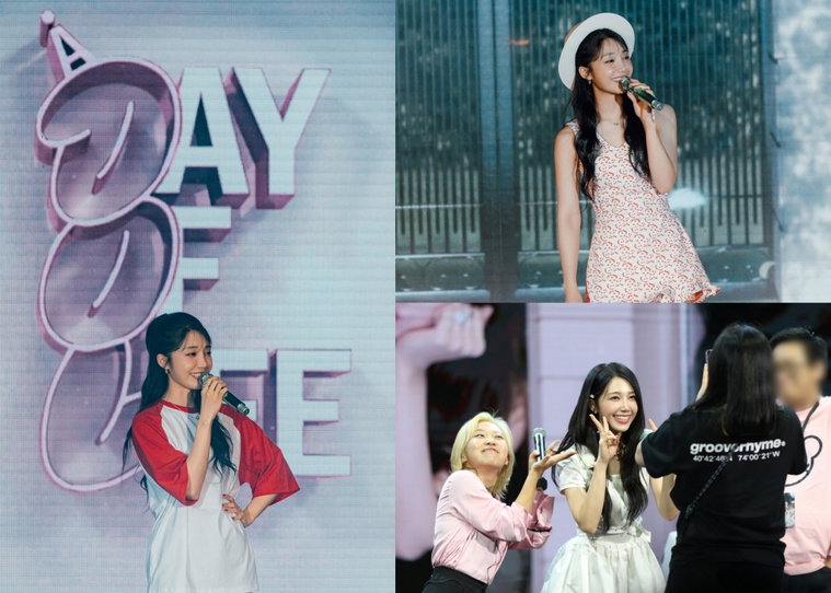 정은지