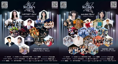 '2025 KGMA' 3차 티켓 오늘(28일) 오픈, '별들의 잔치' 기대↑