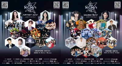 ‘2025 코리아 그랜드 뮤직 어워즈’, 세대와 무대를 잇는 ‘K팝의 축제’ 11월 인천서 개최