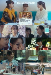 웹툰 감성 그대로, ‘스피릿 핑거스’가 물들인 청춘 성장기