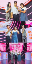 김종국·이수지·유이 ‘잘 빠지는 연애’ 3MC 완벽 케미 “시즌2 기대해도 좋아”
