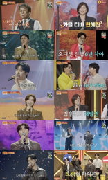 <사랑의 콜센타-세븐스타즈> 추혁진, 완벽한 ‘갈무리’로 100점… 김용빈도 감탄