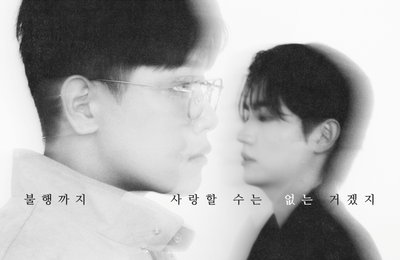 딩고 프로젝트로 돌아온 윤토벤·전상근, 6년 만의 찐 발라드 호흡