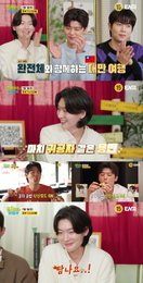 ‘길치라도 괜찮아’ 김용빈 합류, 드디어 완전체 결성으로 활력 ↑
