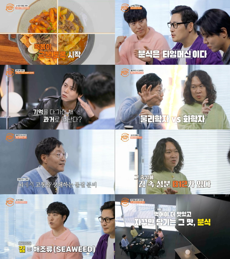 입터지는실험실