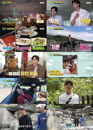 ENA ‘길치라도 괜찮아’, 트롯 듀오의 낭만 가득 럭셔리 여정