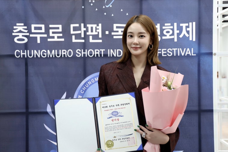 이주연