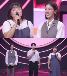 TV CHOSUN <잘 빠지는 연애> 이수지X유이, 연애·다이어트 '현실 공감' 폭발 예고