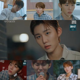 서범준, '우주메리미' 엔딩 장식…찌질함 벗고 '흑화 빌런' 변신 예고