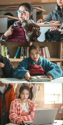 '제4차 사랑혁명' 황보름별, 뼛속까지 공대생 '너드미' 폭발 변신 예고