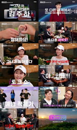 MBN '김주하의 데이앤나잇', '앵커 이모지' 깨부수는 김주하의 新 토크쇼 기대↑