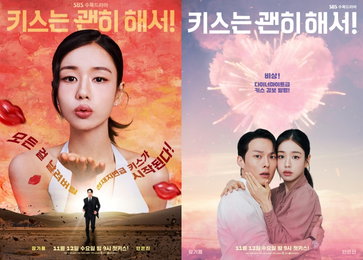 ‘키스는 괜히 해서!’ 대체불가 안은진, 본격 로코 도전이 기대되는 이유