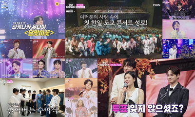 '한일톱텐쇼' 67회, '귀뚜라미 가요제'로 시청률 최고 3.7% 기록… 유다이 '실버 버튼' 쾌거