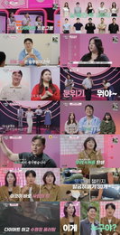 <잘 빠지는 연애> 첫 방송부터 '4쌍 매칭' 대박!… AI 소개팅으로 설렘X궁금증 '도파민 폭발'