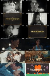 장기용·안은진, 한입 차이 로맨스 ‘키스는 괜히 해서!’ 11월 12일 첫 방송