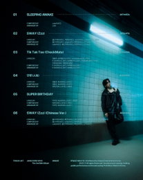 장동우, 자작곡으로 채운 새 앨범 ‘AWAKE’ 11월 18일 발매