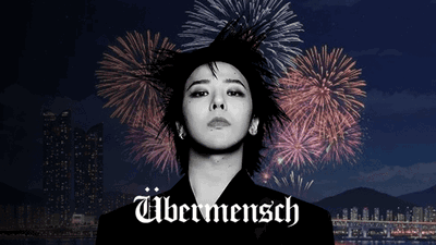 G-DRAGON, 부산불꽃축제 오프닝 장식... 'Übermensch' 특별쇼 예고