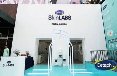 세타필, 서울 성수동 '민감 피부' 위한 시카 스킨케어 팝업스토어 오픈