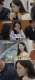 <식스센스: 시티투어2> 서지혜, 웃음과 긴장 모두 잡은 ‘추리 여신’ 활약