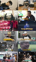 '전참시' 주말 예능 1위 등극! 지현우 새 라이프X윤남노 열정 요리, 시청자 매료