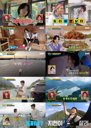 <길치라도 괜찮아> '길치력 만렙' 김용빈vs'쫄보 모드' 박지현, 극과 극 케미로 예측불허 재미 선사