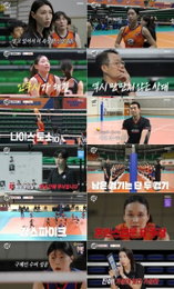 <신인감독 김연경> ‘필승 원더독스’ 수원특례시청 셧아웃 승리 … 언더독의 성장기 ‘감동’