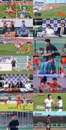 '뭉쳐야 찬다4' 이동국X구자철, 자존심 건 빅매치! 1:1 무승부… 구자철 막판 '극장골'에 첫 승 좌절