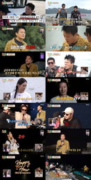 <푹 쉬면 다행이야> JYP 박진영, 생애 첫 요리부터 신곡 쇼케이스 '무인도 파격 행보에 시청자 열광'