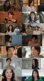 '다음생은 없으니까', 첫방부터 '동질감 워맨스' 폭발… 수도권 시청률 2.2% 기록