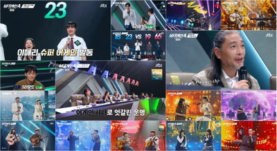 JTBC <싱어게인-무명가수전 시즌4> 3라운드 진출자 확정... '참 잘했어요' 쏟아진 명승부