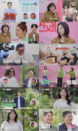 '잘 빠지는 연애', 3주 만에 총 85kg 감량! 김종국 "방송 조작 아니냐?" 경악