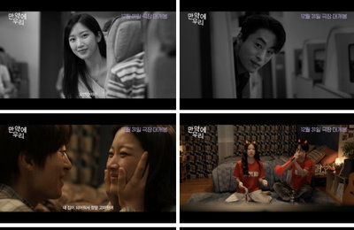 <만약에 우리> 밀도 높은 연기력 구교환X문가영 현실 연애담 12월 31일 개봉