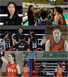 <신인감독 김연경> '필승 원더독스', 프로팀 정관장과 '생존 빅매치'…팀 생존 여부 주목