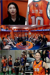 <신인감독 김연경> '필승 원더독스' 생존 갈림길, 친정팀 흥국생명과 마지막 대결