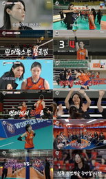 ‘필승 원더독스’, 프로팀 꺾고 ‘언더독의 반란’ 성공… 팀 생존 확정