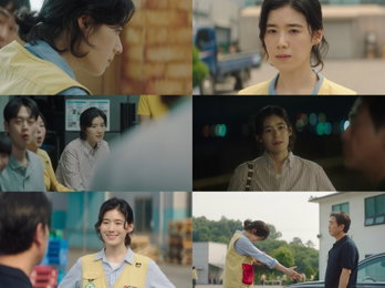 '김 부장 이야기' 정은채, 인간미 넘치는 연기로 시선 강탈… 다음 작품 '아너' 기대감 증폭