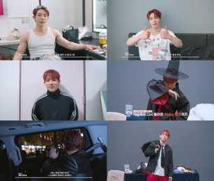 원호(WONHO), 첫 정규 앨범 '신드롬' 컴백 비하인드… 역조공으로 ‘팬 사랑’ 과시