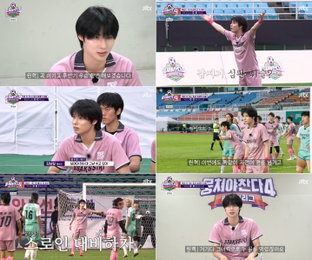 ‘뭉쳐야 찬다4’ 엘라스트 원혁, 한승우 공백 완벽 메운 ‘졌잘싸’ 활약