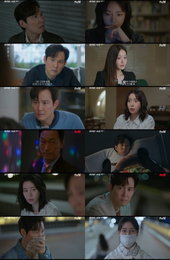 이정재, 임지연에 진심 사과… '얄미운 사랑' 5회, 권세나 관련 비리 실체 드러나
