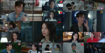 '얄미운 사랑' 이정재X임지연, 현실은 '앙숙' 앱에선 '비밀 친구'… 관계 대반전 예고