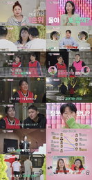 <잘 빠지는 연애> 9인 남녀, 합숙 첫날밤부터 '어장 관리' 속 러브라인 혼란 가중