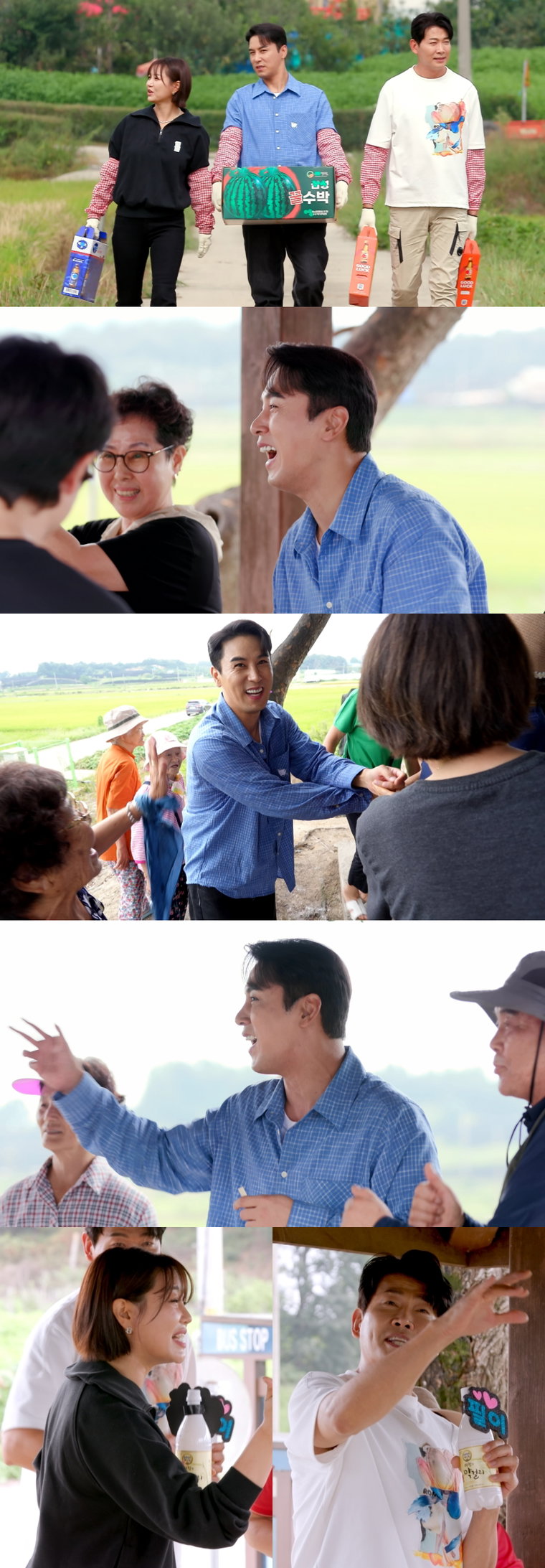 편스토랑,장민호