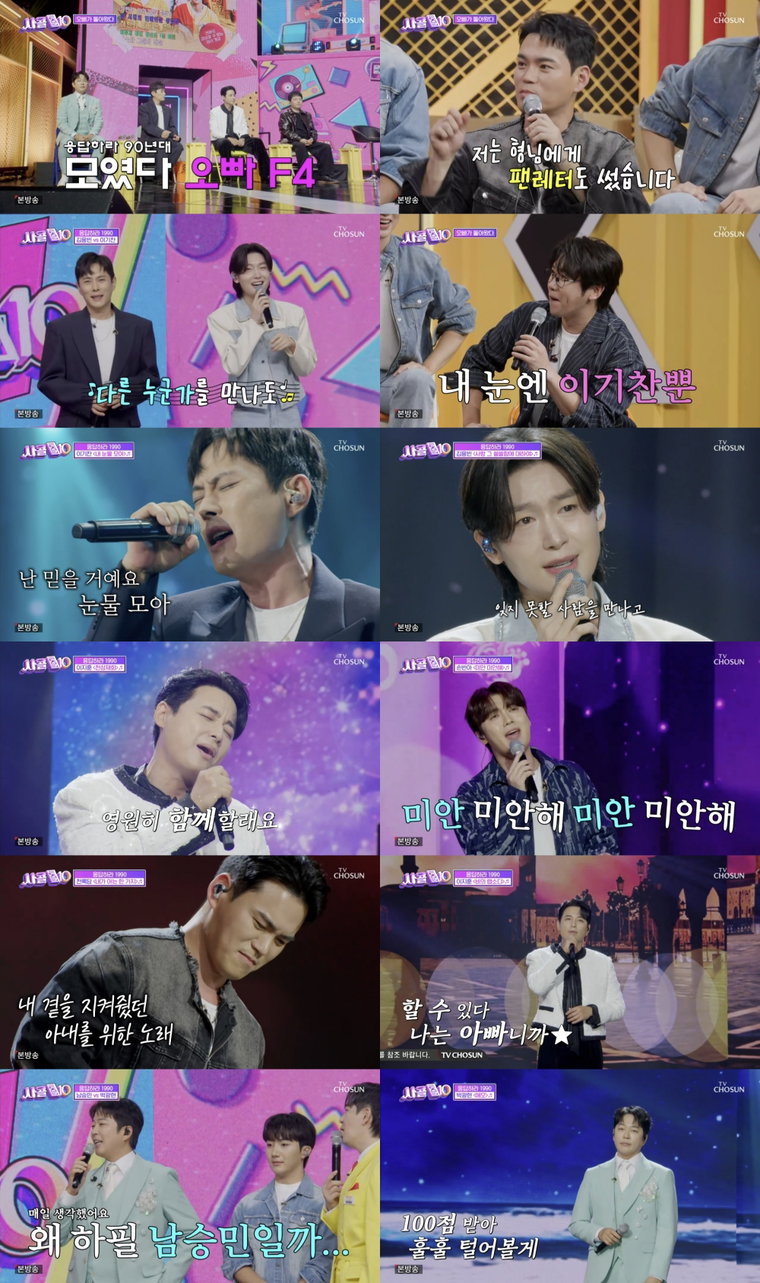 세븐스타즈-사랑의콜센타