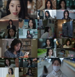 <얄미운 사랑> 임지연, 위정신 캐릭터로 공감 이끌어… '기자 역할 찰떡'
