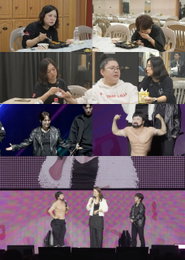 <전참시> 송은이, '비보쇼'서 짭택연 변신… 김숙 앞 체면 구긴 사연은?